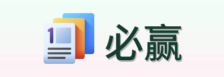 必赢 Logo
